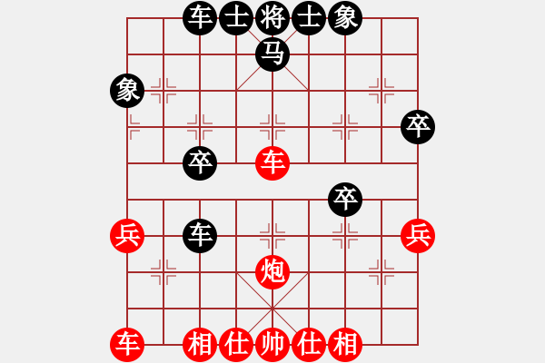 象棋棋譜圖片：綏中 趙東 勝 綏中 項(xiàng)景林 - 步數(shù)：40 