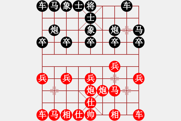 象棋棋譜圖片：范水平對劉建東 - 步數(shù)：10 