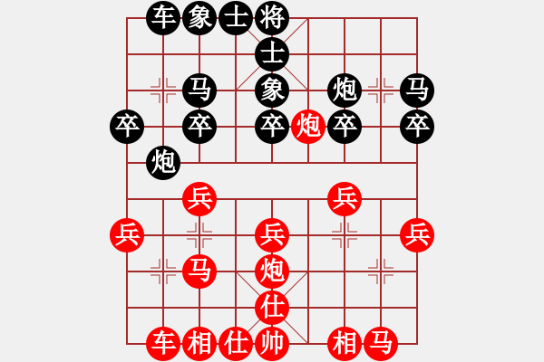 象棋棋譜圖片：范水平對劉建東 - 步數(shù)：21 