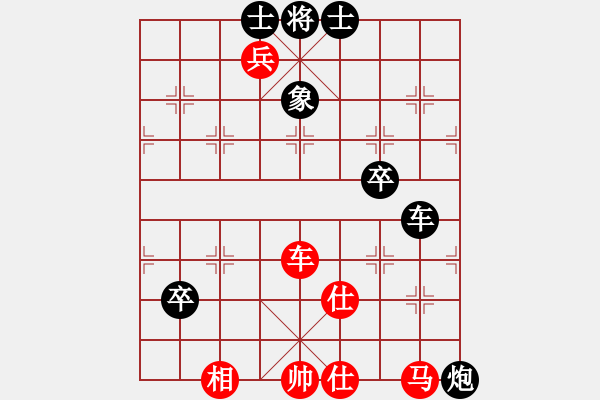 象棋棋譜圖片：阿元[734369246] -VS- 橫才俊儒[292832991] - 步數(shù)：100 