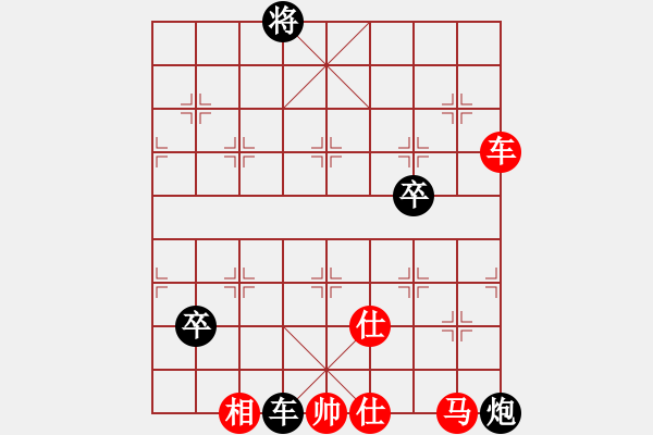 象棋棋譜圖片：阿元[734369246] -VS- 橫才俊儒[292832991] - 步數(shù)：110 