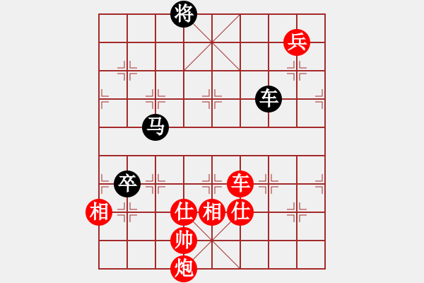 象棋棋譜圖片：棋局-Ckb 8 3 - 步數(shù)：100 