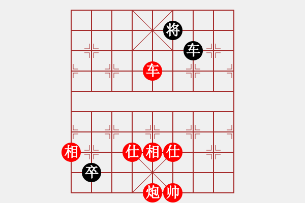 象棋棋譜圖片：棋局-Ckb 8 3 - 步數(shù)：120 