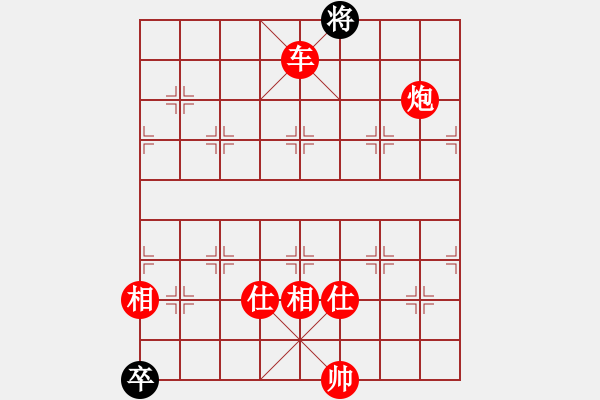 象棋棋譜圖片：棋局-Ckb 8 3 - 步數(shù)：130 