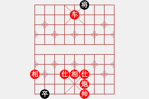 象棋棋譜圖片：棋局-Ckb 8 3 - 步數(shù)：133 