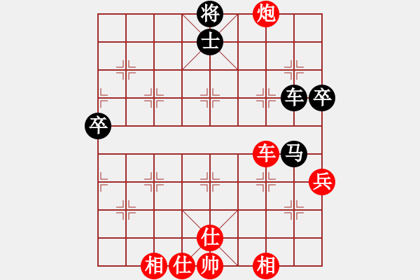 象棋棋譜圖片：棋局-Ckb 8 3 - 步數(shù)：20 