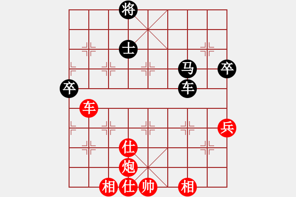 象棋棋譜圖片：棋局-Ckb 8 3 - 步數(shù)：30 