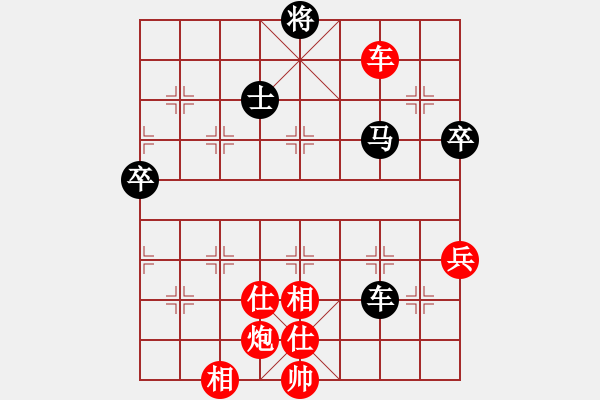 象棋棋譜圖片：棋局-Ckb 8 3 - 步數(shù)：40 