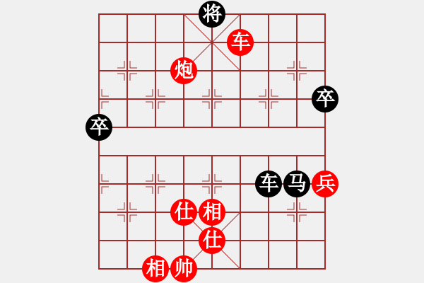 象棋棋譜圖片：棋局-Ckb 8 3 - 步數(shù)：50 