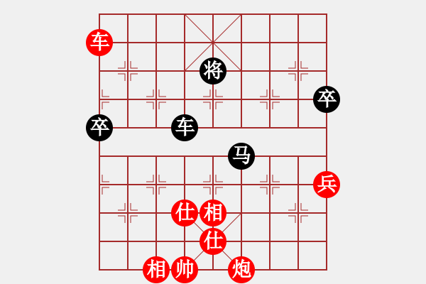 象棋棋譜圖片：棋局-Ckb 8 3 - 步數(shù)：60 