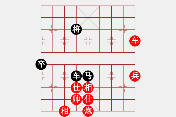 象棋棋譜圖片：棋局-Ckb 8 3 - 步數(shù)：70 