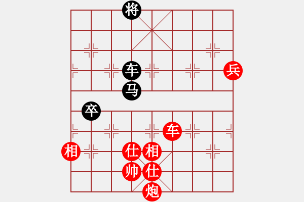 象棋棋譜圖片：棋局-Ckb 8 3 - 步數(shù)：90 