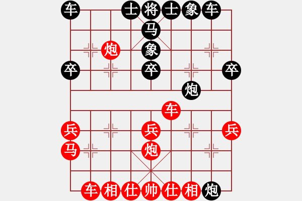 象棋棋譜圖片：莊浪 先勝 篤行 - 步數(shù)：30 