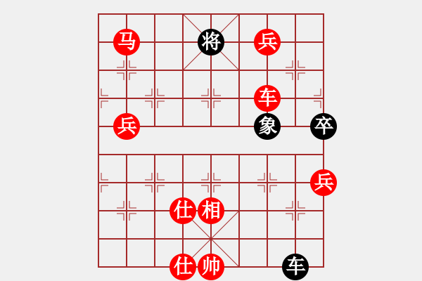 象棋棋譜圖片：肥貓貓(5星)-勝-newabcdz(9星) - 步數(shù)：130 