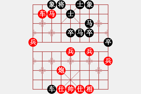 象棋棋譜圖片：肥貓貓(5星)-勝-newabcdz(9星) - 步數(shù)：60 