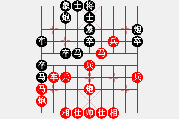 象棋棋譜圖片：中炮三兵對(duì)屏風(fēng)馬踩兵踢炮分析 - 步數(shù)：40 