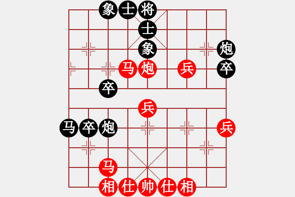 象棋棋譜圖片：中炮三兵對(duì)屏風(fēng)馬踩兵踢炮分析 - 步數(shù)：50 