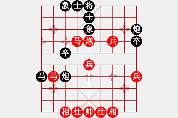 象棋棋譜圖片：中炮三兵對(duì)屏風(fēng)馬踩兵踢炮分析 - 步數(shù)：51 