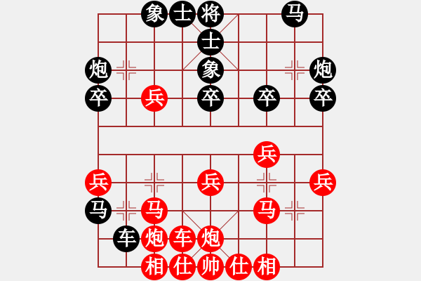 象棋棋譜圖片：第10輪 第01臺(tái) 天津市 張彬 先負(fù) 新疆 連澤特起馬轉(zhuǎn)中炮對(duì)進(jìn)７卒研究 - 步數(shù)：30 