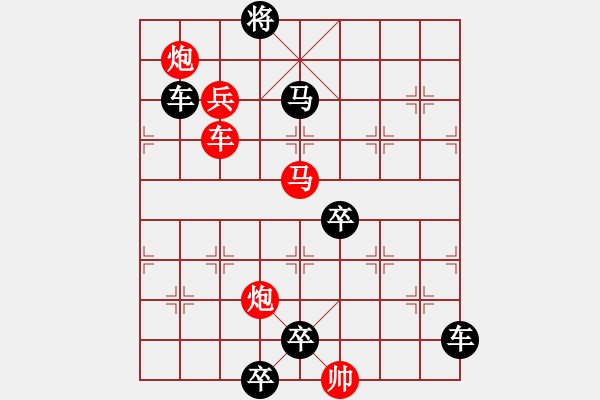 象棋棋譜圖片：☆《雅韻齋》☆【明月映水生雅興 9728;清風送爽賞佳局】☆　　秦 臻 擬局 - 步數(shù)：20 