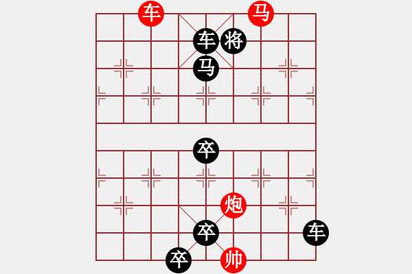 象棋棋譜圖片：☆《雅韻齋》☆【明月映水生雅興 9728;清風送爽賞佳局】☆　　秦 臻 擬局 - 步數(shù)：40 