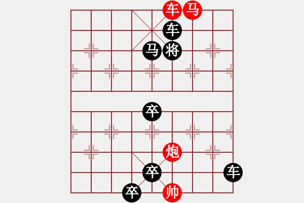 象棋棋譜圖片：☆《雅韻齋》☆【明月映水生雅興 9728;清風送爽賞佳局】☆　　秦 臻 擬局 - 步數(shù)：45 