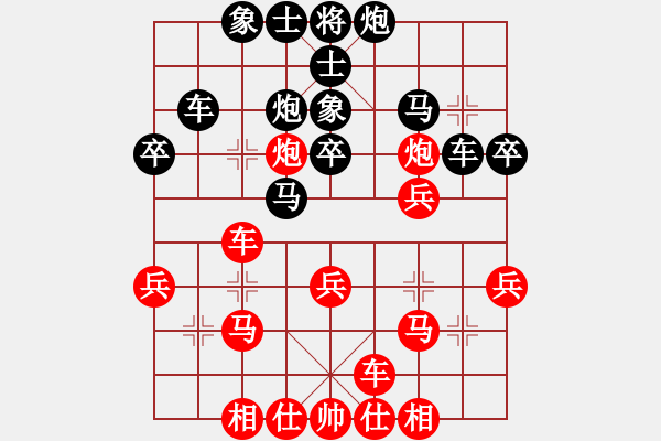 象棋棋譜圖片：汪洋 先勝 萬(wàn)春林 - 步數(shù)：30 