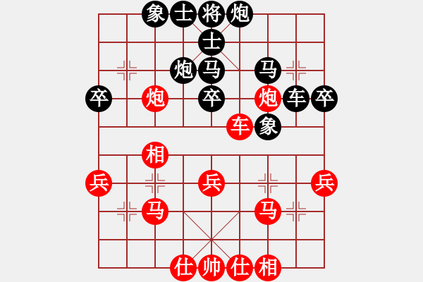 象棋棋譜圖片：汪洋 先勝 萬(wàn)春林 - 步數(shù)：40 