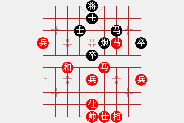 象棋棋譜圖片：汪洋 先勝 萬(wàn)春林 - 步數(shù)：69 