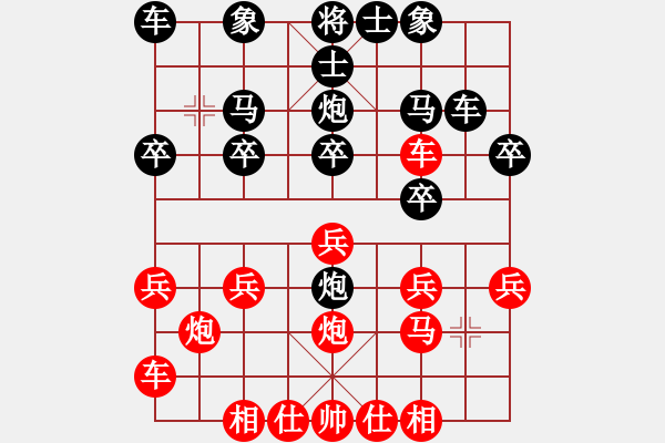 象棋棋譜圖片：上海 單霞麗 勝 意大利 林野 - 步數(shù)：20 