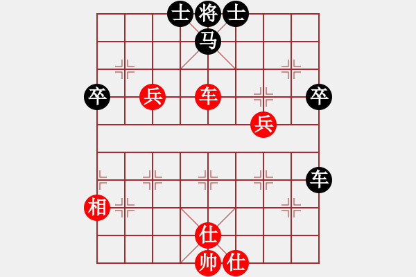 象棋棋譜圖片：迷的笨(9段)-和-江南隱士(9段) - 步數(shù)：50 