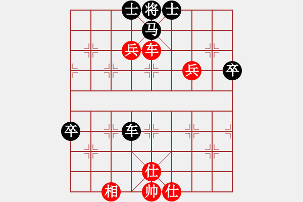 象棋棋譜圖片：迷的笨(9段)-和-江南隱士(9段) - 步數(shù)：59 