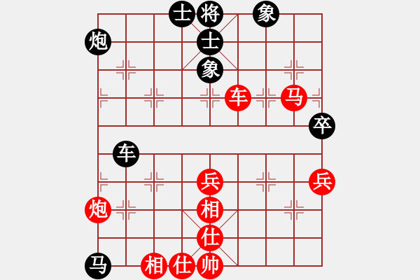 象棋棋譜圖片：陳柳剛 先勝 黃輝 - 步數(shù)：100 