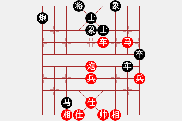 象棋棋譜圖片：陳柳剛 先勝 黃輝 - 步數(shù)：110 