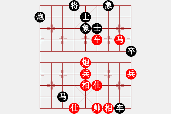 象棋棋譜圖片：陳柳剛 先勝 黃輝 - 步數(shù)：113 