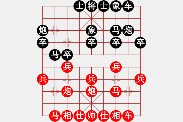 象棋棋譜圖片：陳柳剛 先勝 黃輝 - 步數(shù)：20 