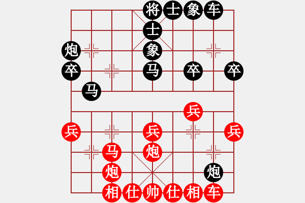 象棋棋譜圖片：陳柳剛 先勝 黃輝 - 步數(shù)：30 