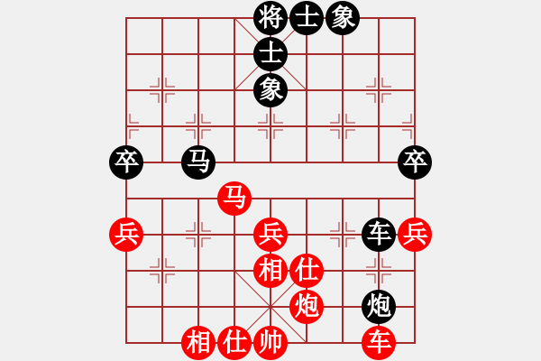 象棋棋譜圖片：陳柳剛 先勝 黃輝 - 步數(shù)：50 