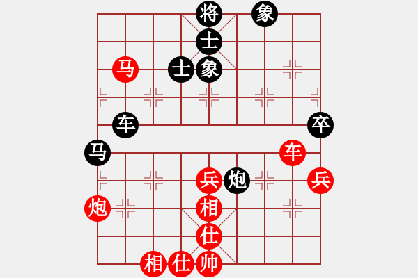 象棋棋譜圖片：陳柳剛 先勝 黃輝 - 步數(shù)：80 