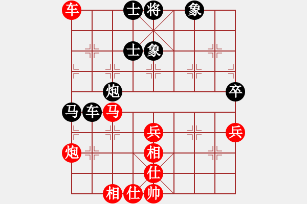 象棋棋谱图片：陈柳刚 先胜 黄辉 - 步数：90 