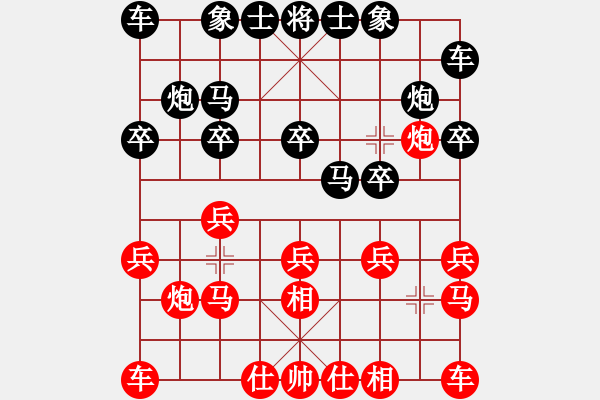 象棋棋譜圖片：搏弈勝(9段)-和-車水馬龍(日帥) - 步數(shù)：10 