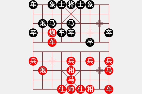 象棋棋譜圖片：搏弈勝(9段)-和-車水馬龍(日帥) - 步數(shù)：20 