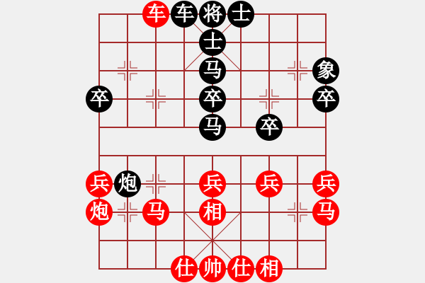 象棋棋譜圖片：搏弈勝(9段)-和-車水馬龍(日帥) - 步數(shù)：40 