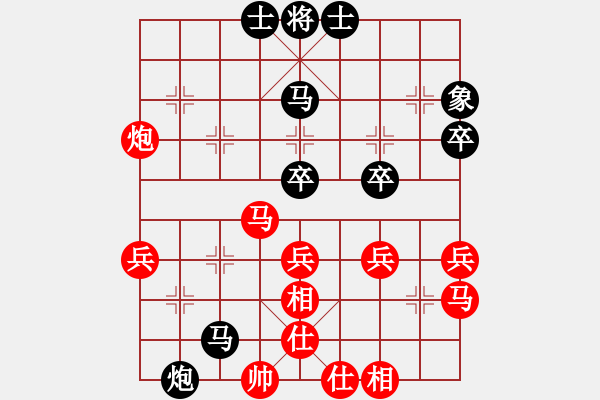 象棋棋譜圖片：搏弈勝(9段)-和-車水馬龍(日帥) - 步數(shù)：50 