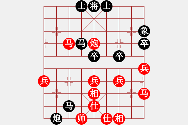 象棋棋譜圖片：搏弈勝(9段)-和-車水馬龍(日帥) - 步數(shù)：55 