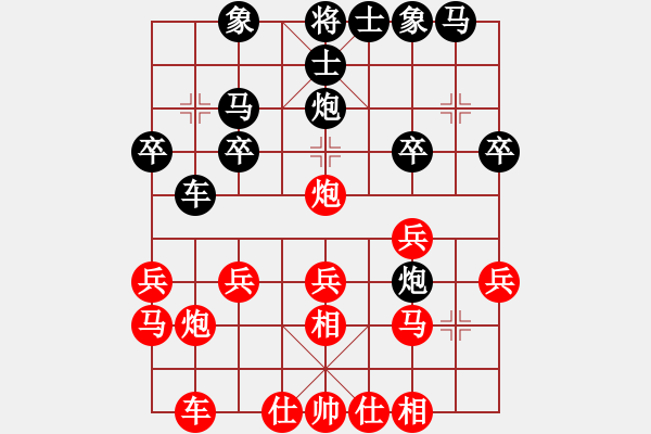 象棋棋譜圖片：七月流火(2段)-負(fù)-三將就餐好(3段) - 步數(shù)：20 