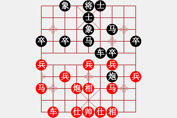 象棋棋譜圖片：七月流火(2段)-負(fù)-三將就餐好(3段) - 步數(shù)：30 