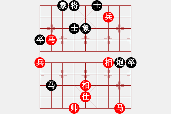 象棋棋譜圖片：七月流火(2段)-負(fù)-三將就餐好(3段) - 步數(shù)：90 