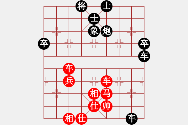 象棋棋譜圖片：步步高[2495296288] -VS- 橫才俊儒[292832991] - 步數(shù)：100 