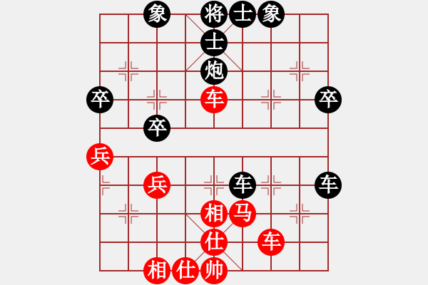 象棋棋譜圖片：步步高[2495296288] -VS- 橫才俊儒[292832991] - 步數(shù)：60 